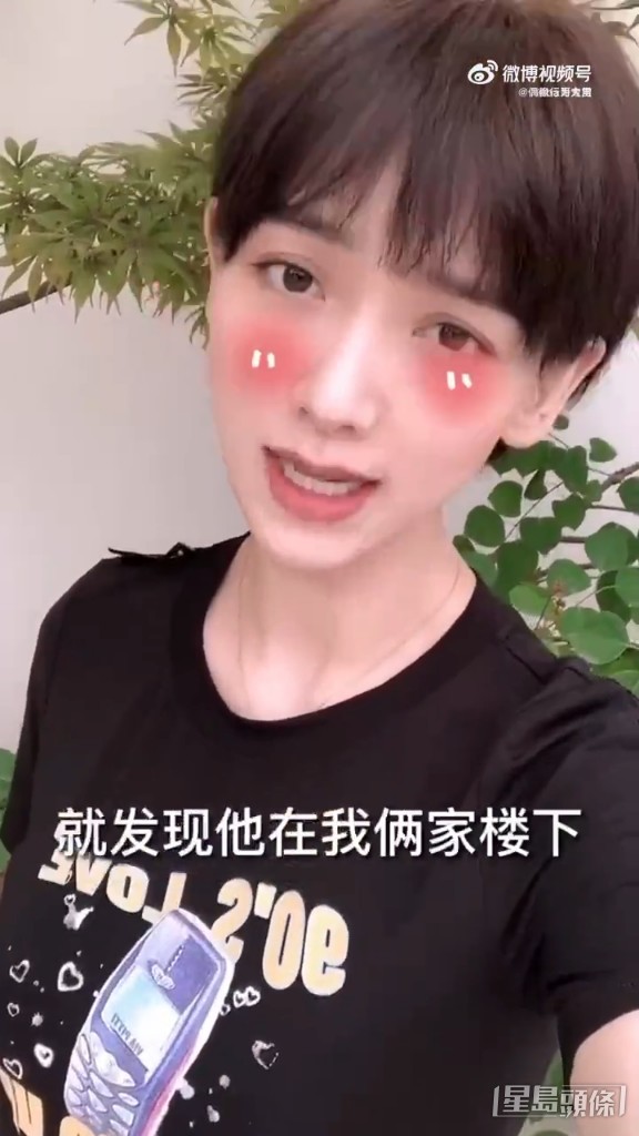 裝修完成後,兩人相約吃飯,劉愷威開車等她,車上載滿送給她的點心。