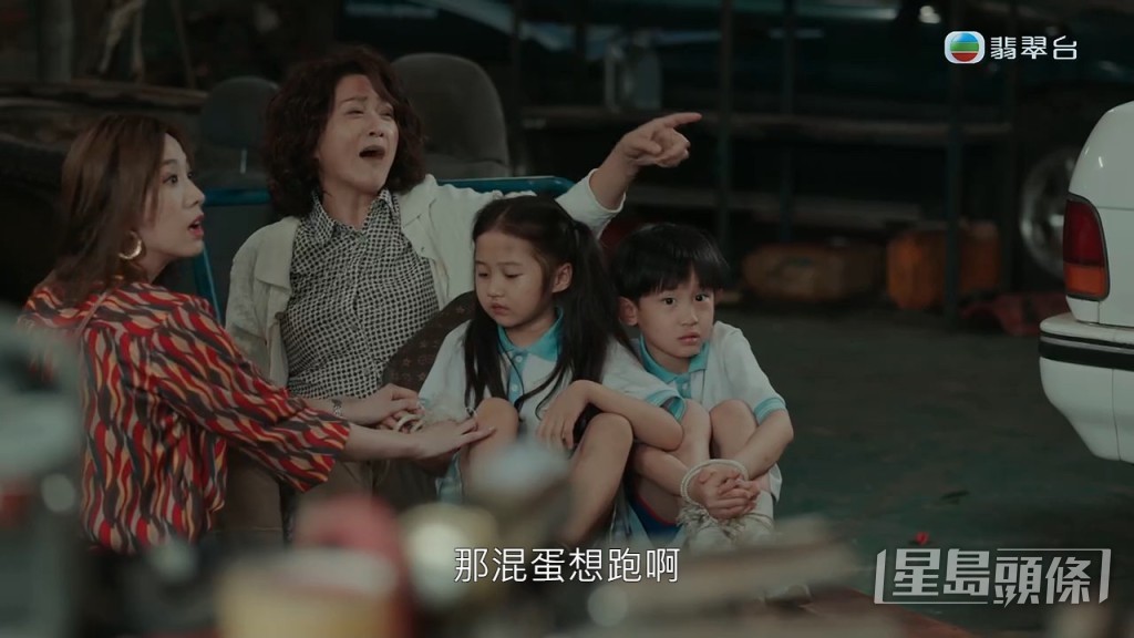姚子羚飾演的助理媽媽生「Michelle」與楊明飾演的「卓志飛」，成功營救遭「糯米雞」王俊棠綁架的「KK媽」袁潔儀和兩個子女。