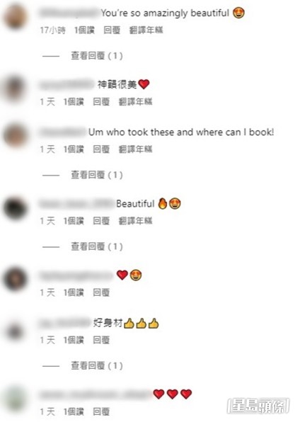 网民留言。