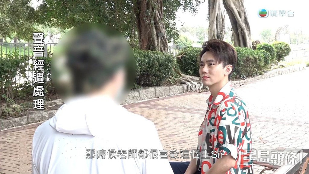 對於今次性侵事件,高Sir指友人都覺得相當愕然:「點會係佢,冇可能。嗰陣讀書啲老師都好鍾意佢,喺學校又好受歡迎,點會喺背後做出呢啲事。」