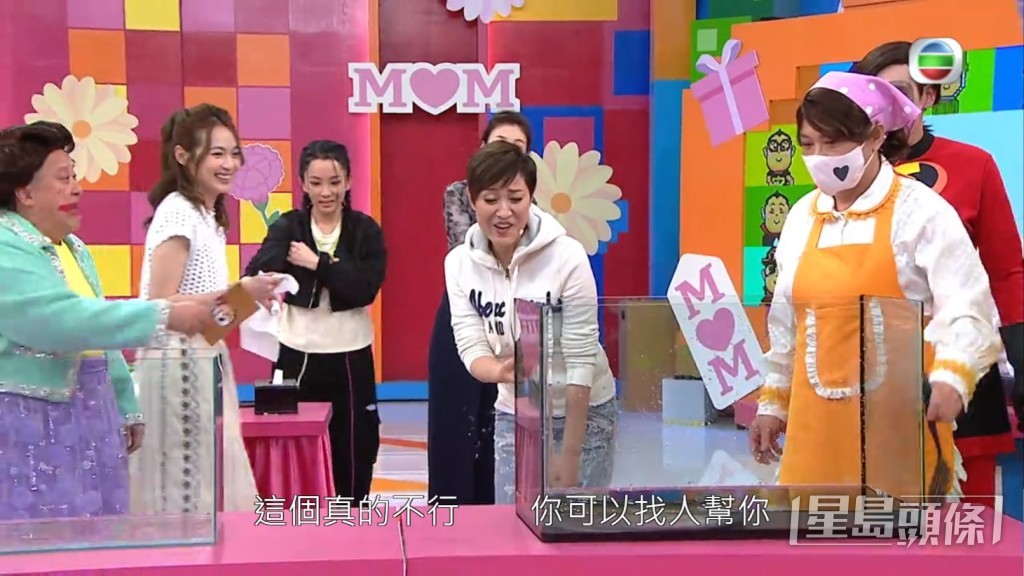 睇吓有幾驚!