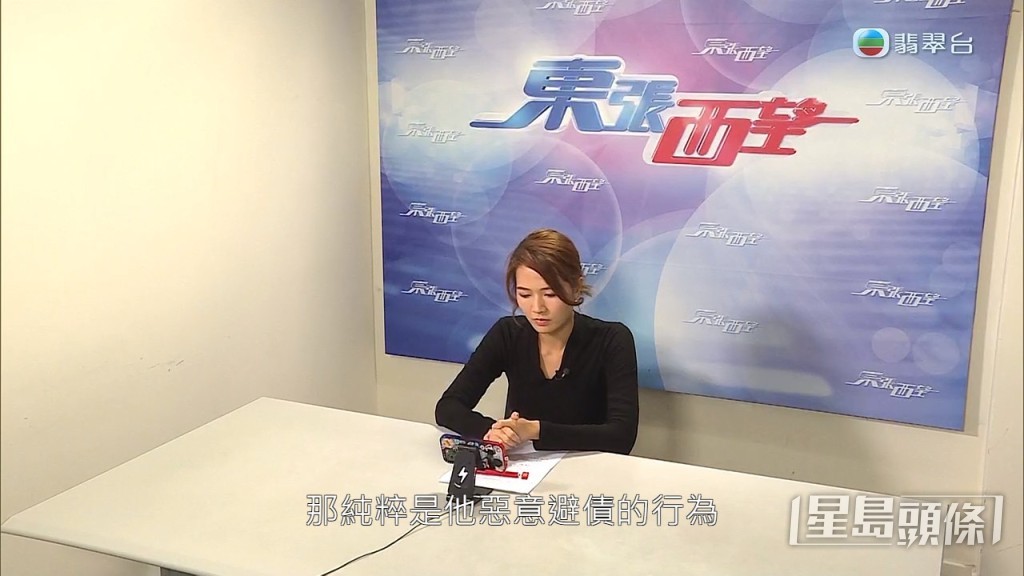 是否純熟惡意避債問題。