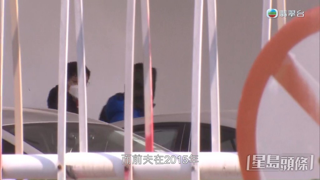 蔡天鳳前夫早在2015年已被通緝,昨日終在東涌碼頭落網。