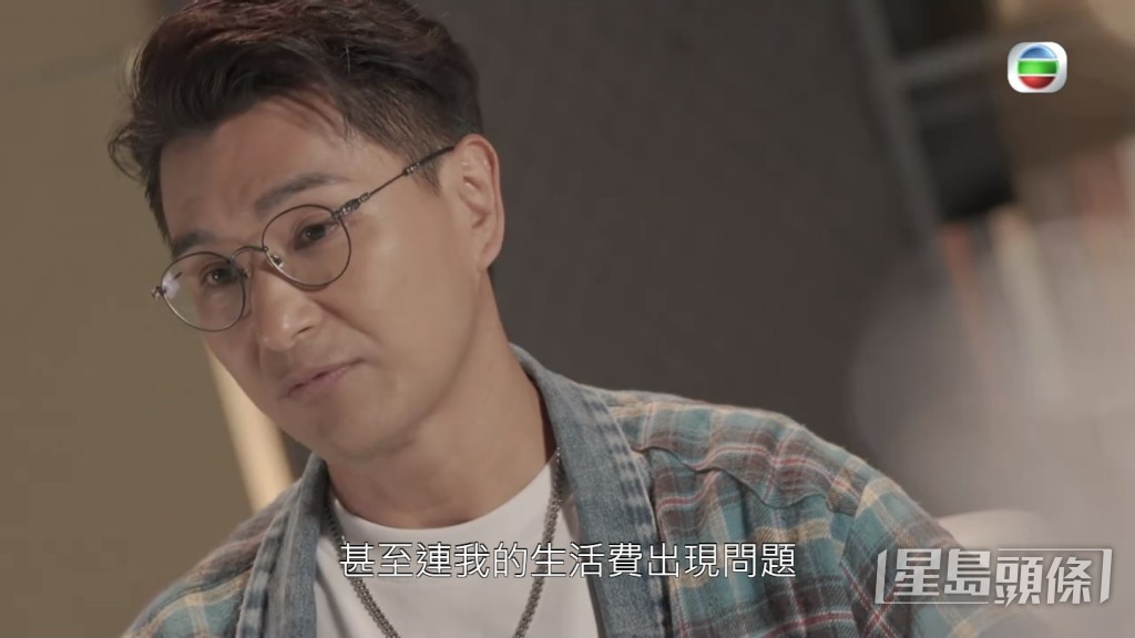 陳展鵬畢業後一心想賺多些錢讓家人有更好的生活。