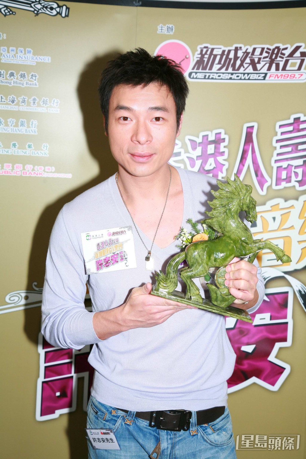 不过因为眼细，貌似老鼠，而被网民戏称为“老鼠安”。