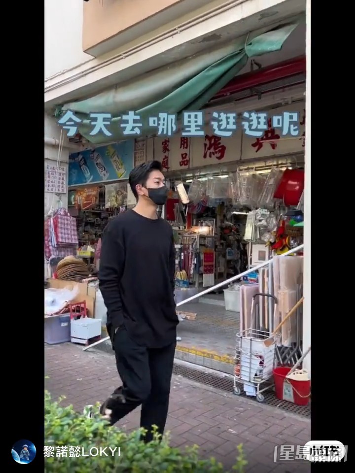 黎诺懿另一条片则去到内地人热爱的打卡热点，彩虹邨。