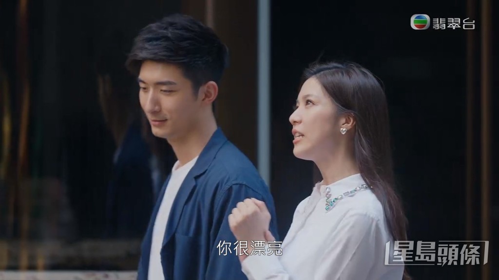 ​陳曉華與張馳豪並肩而行，被陳瀅撞見。  ​