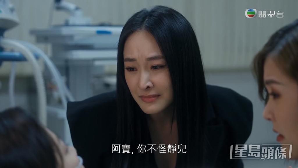 陳瀅都係。