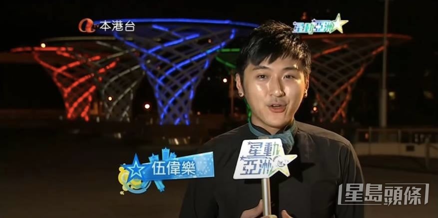 伍偉樂之後作雙線發展，擔任主持工作及拍劇。