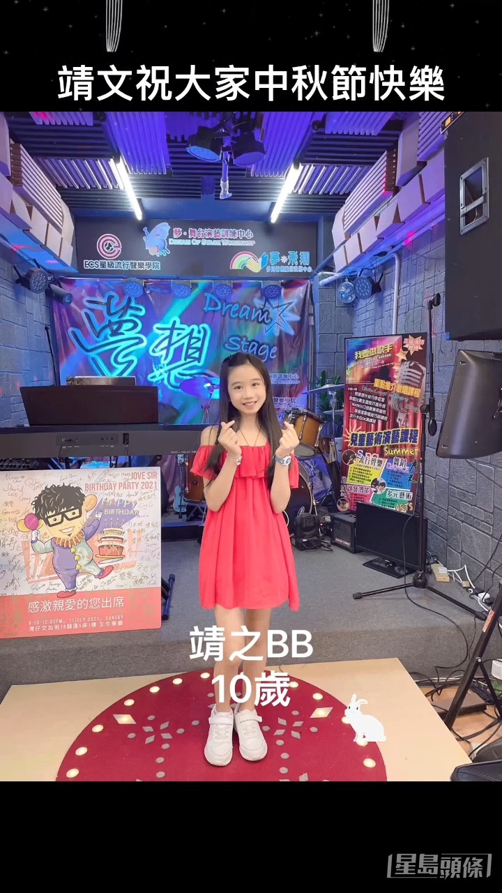 由細到大都係咁可愛！