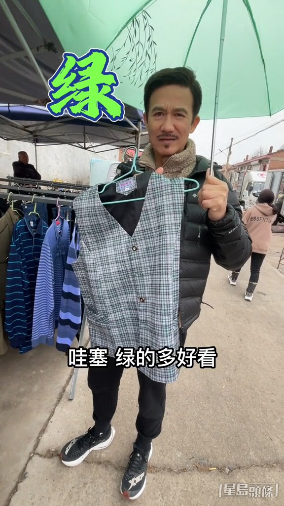 去市場拍片都掛住老婆。