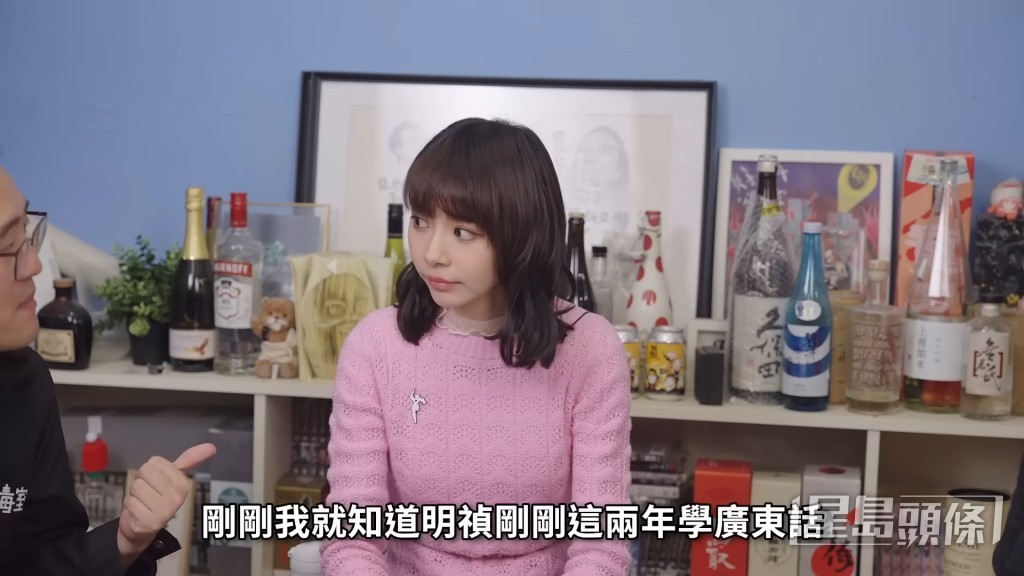 林明禎近年才主力在港發展,努力學習廣東話。