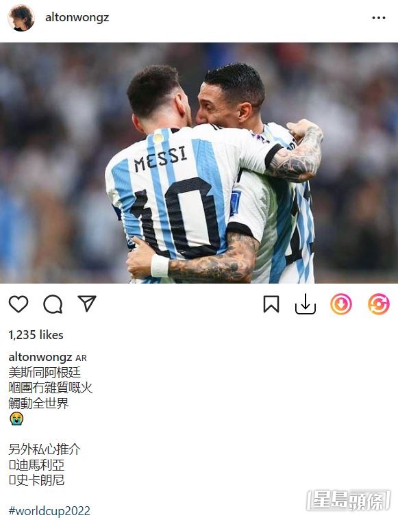 Alton王智德