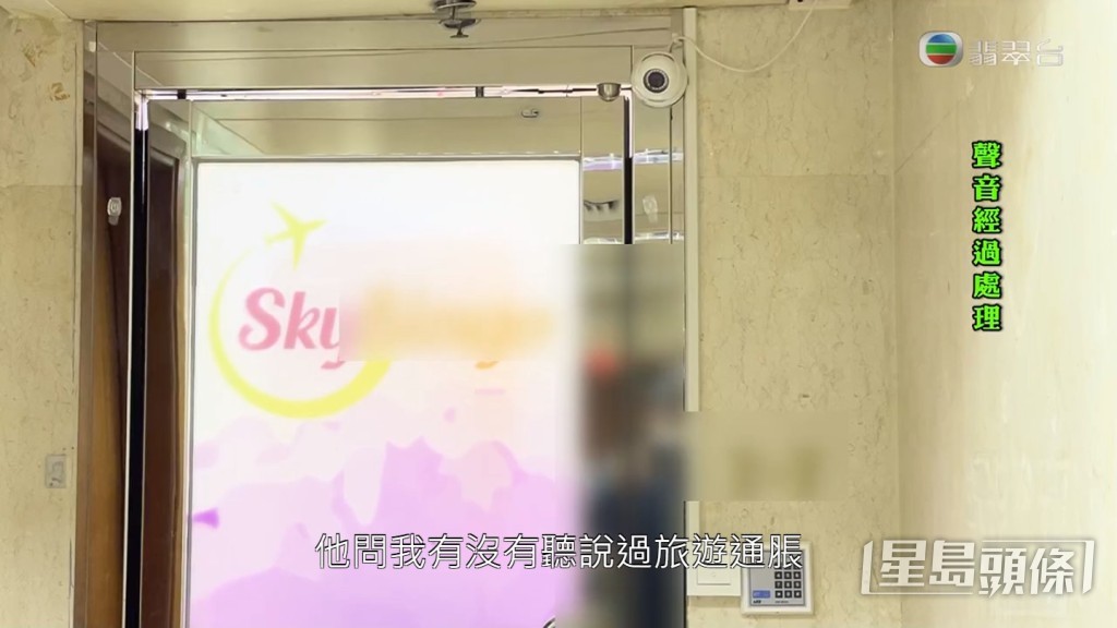 李先生本來已有80,000元分期正在還款，再次被旅遊會籍公司員工疲勞轟炸，李先生最後用三張卡多付了120,000元，即前後合共付了200,000元旅遊會籍會費。