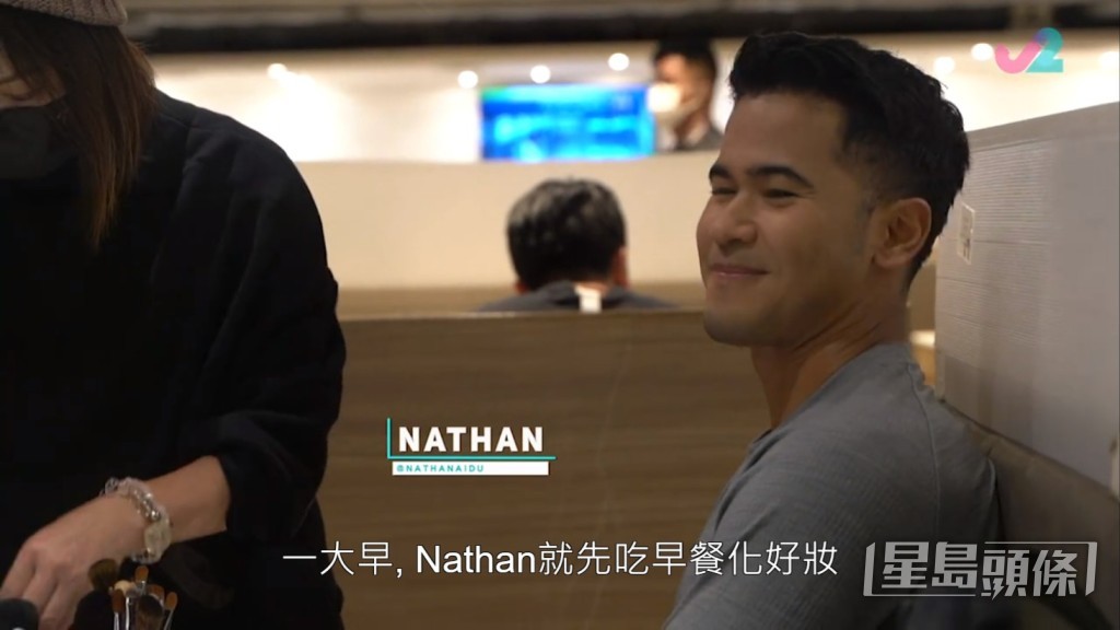 HoHo被安排與新成員Nathan有任務。