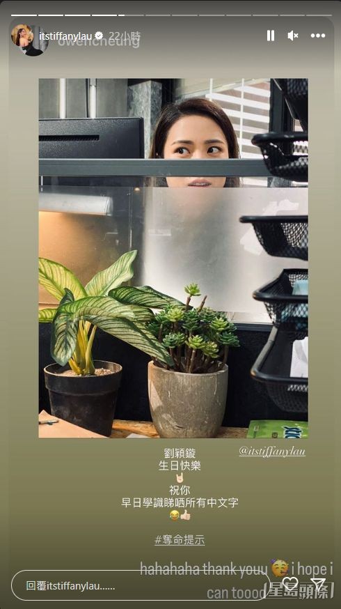 張振朗的祝福「有骨」,祝她早日學懂所有中文。