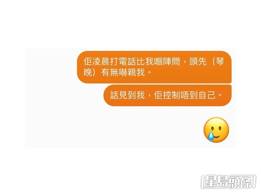 Zenobia向朋友訴苦。
