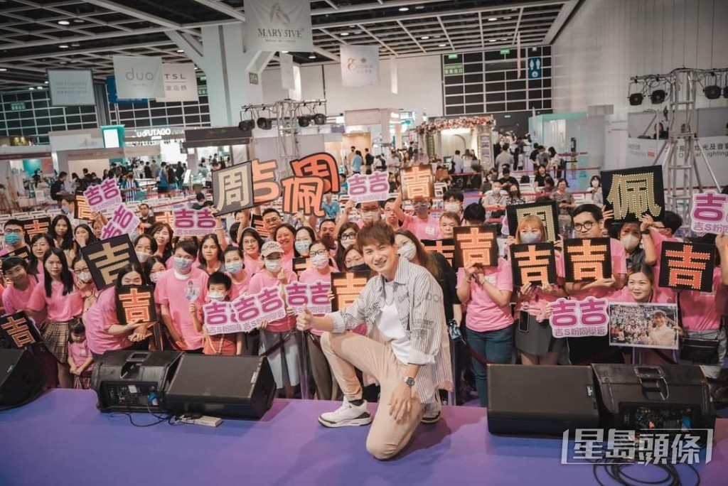 吉吉好咗好多吉S粉。