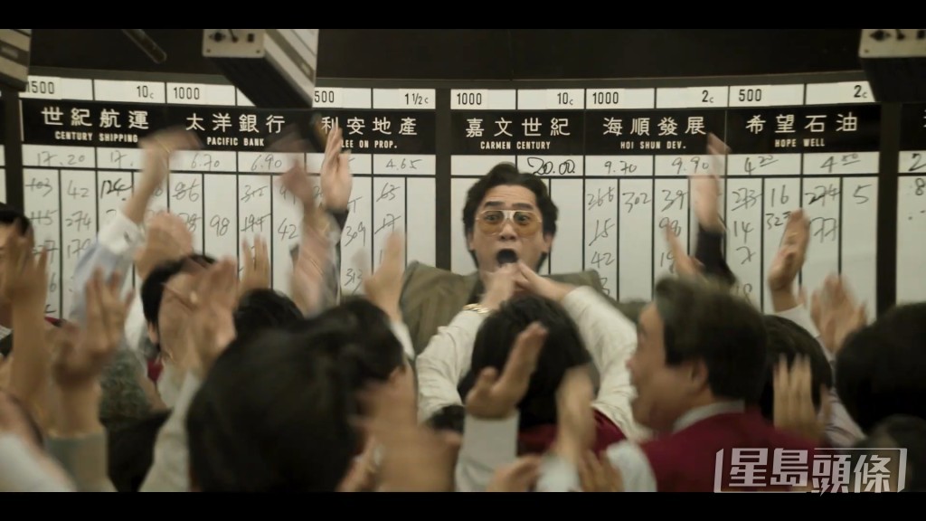 故事以1980年代的佳宁集团案为蓝本，梁朝伟原型角色为陈松青。