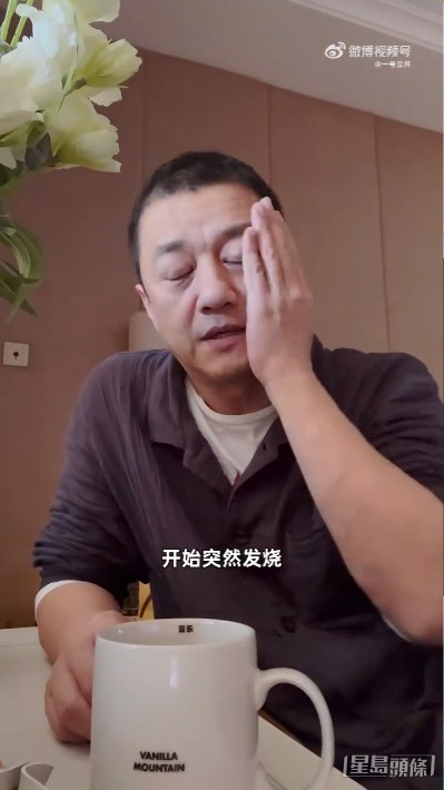 李亞鵬去年12月確診新冠肺炎,臉色蒼白。 