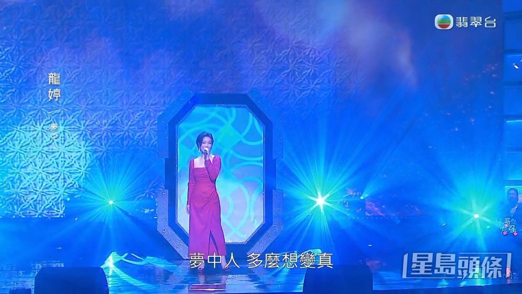 龍婷今晚身穿大紅平口晚裝，小露事業線。