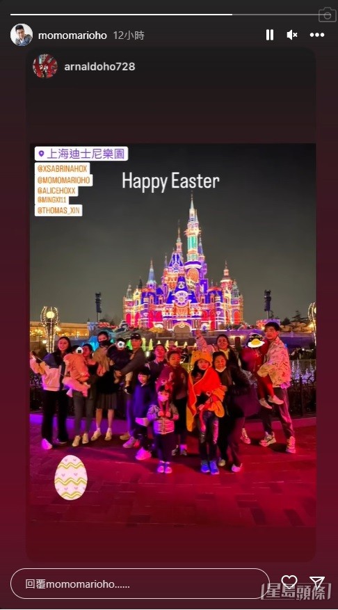 原來此行是四房四兄弟姊妹難得一同出遊，超盈（右三）與老公辛奇隆（右一）亦有抱女一齊玩！