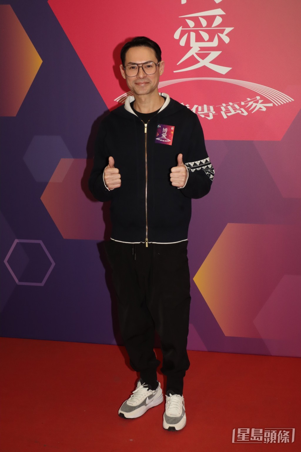 海俊杰为《博爱欢乐传万家》彩排。