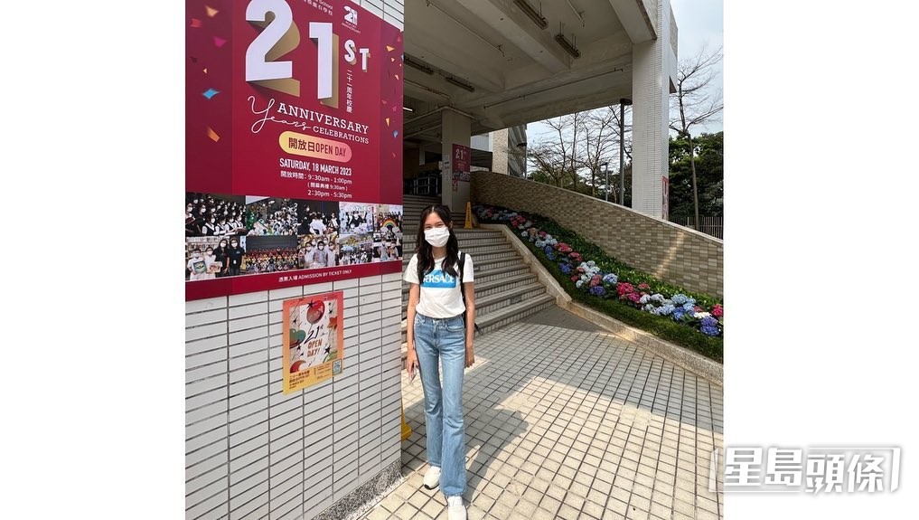 試過喺學校開放日表演！