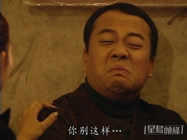 可憐樣亦有。