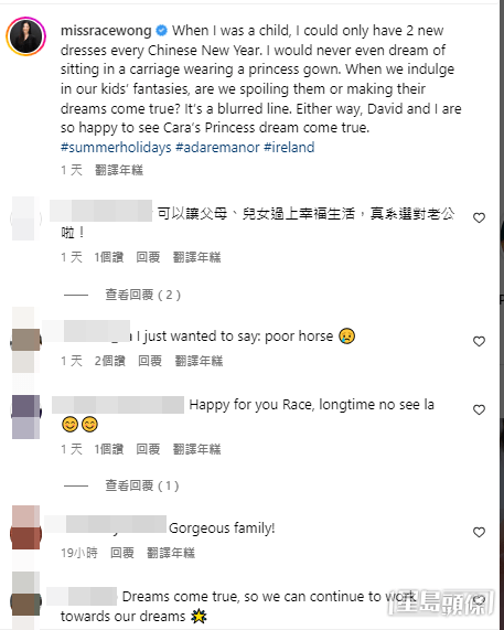 黃婉佩留言！