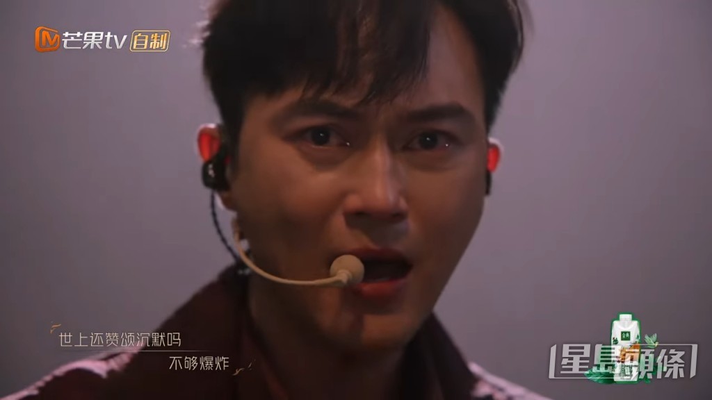 張智霖唱到眼都紅埋。
