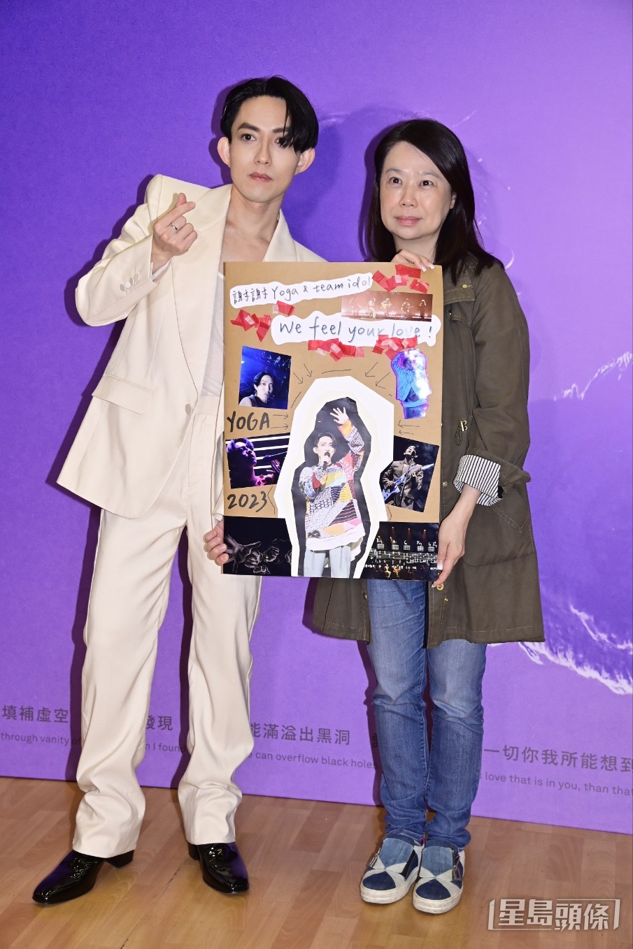 林宥嘉香港站演唱會圓滿結束。