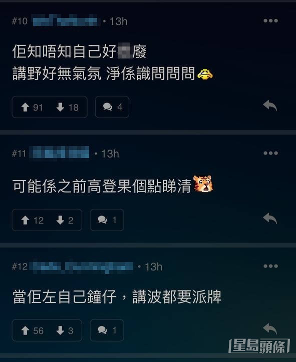 唔少人鬧埋一份。