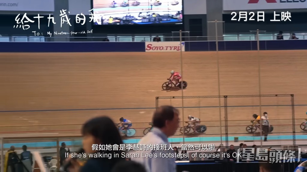 電影團隊2016年隨馬燕茹赴日拍攝亞洲單車錦標賽。