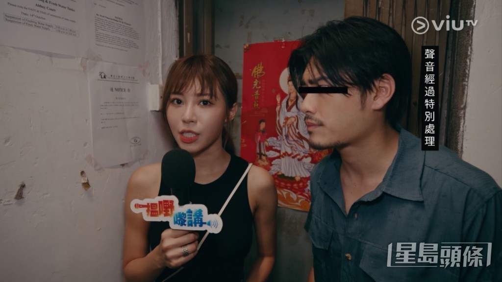 同樣是小背心、斜孭袋採訪！
