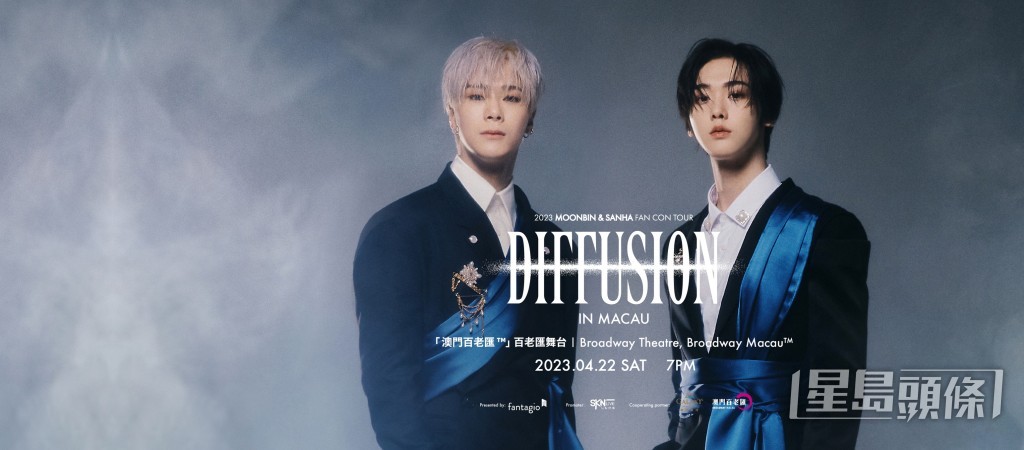 文彬原定以小分隊MOONBIN & SANHA身份今日到澳門演出。