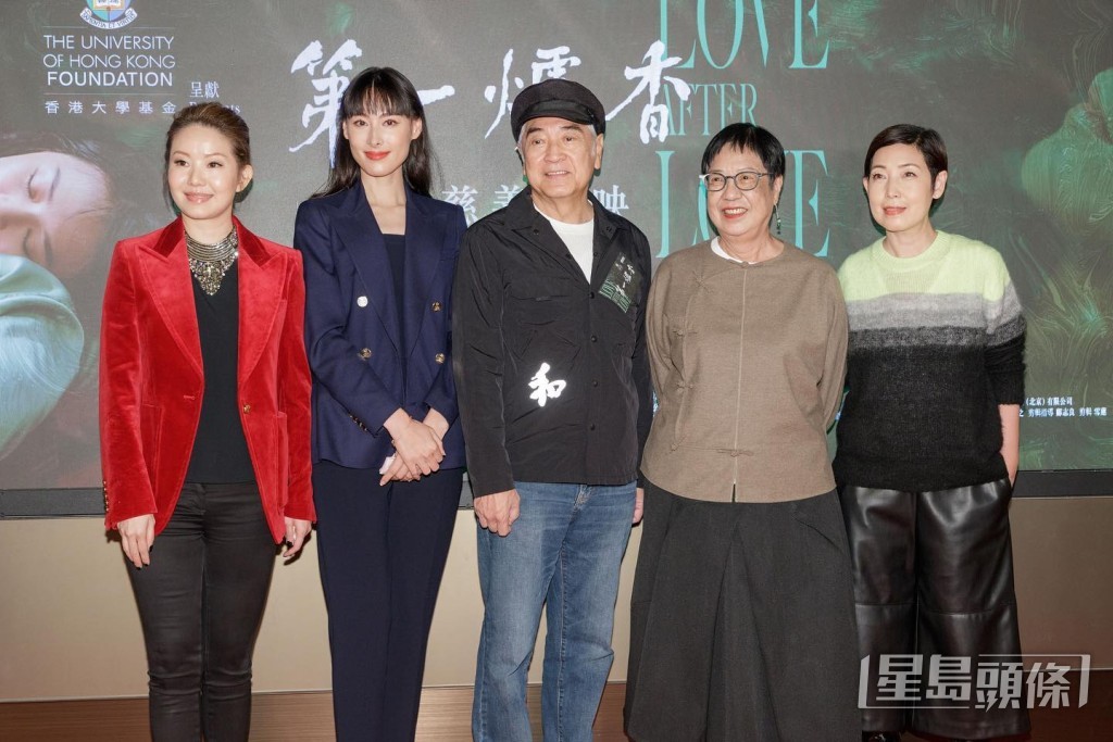 《第一炉香》由许鞍华执导。