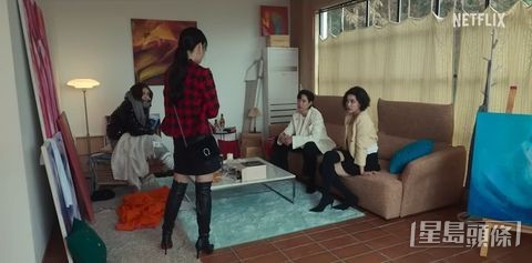 四人幫商討如何對付宋慧喬。