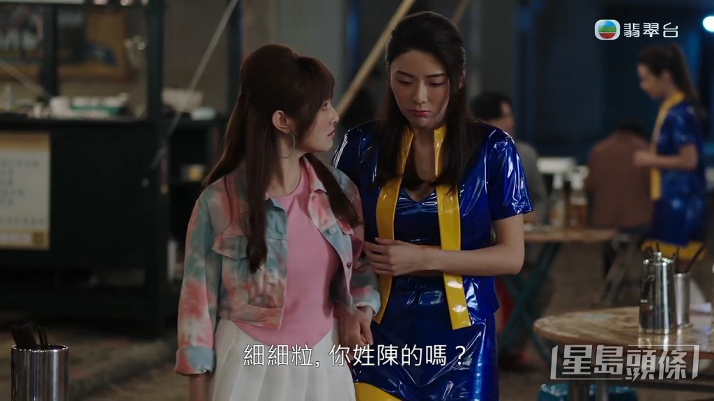 幸好得鄺潔楹解圍。