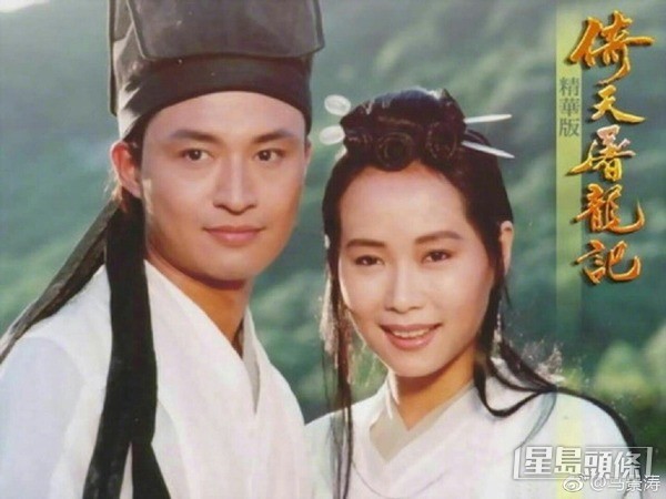 馬景濤的作品中,以1994年《倚天屠龍記》飾演「張無忌」一角最為經典。