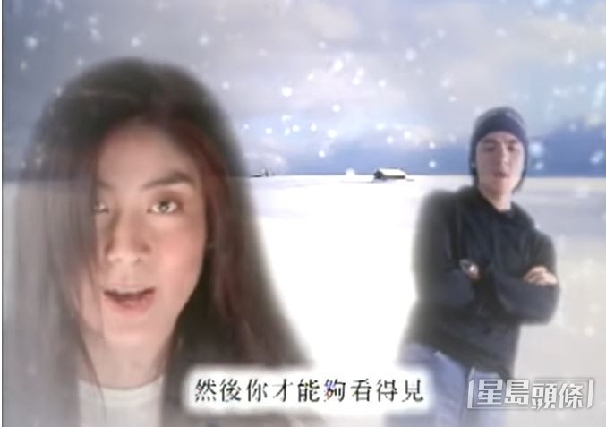 《北極雪》MV係靚人組合。