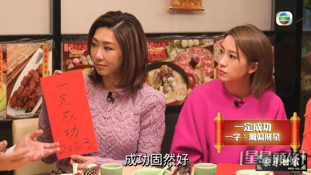 兔年成績好!
