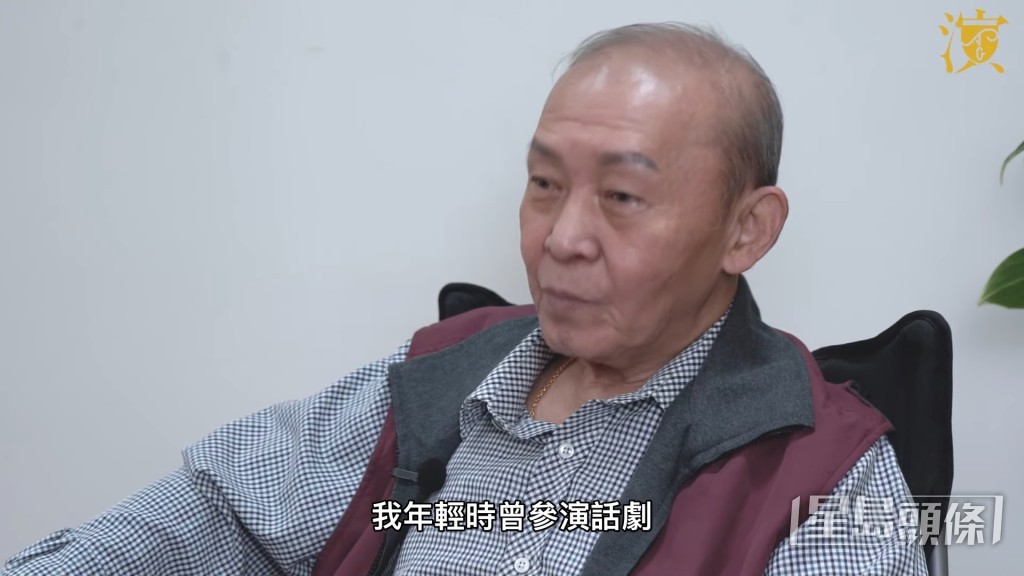 年輕時的陳勉良也曾做過話劇。