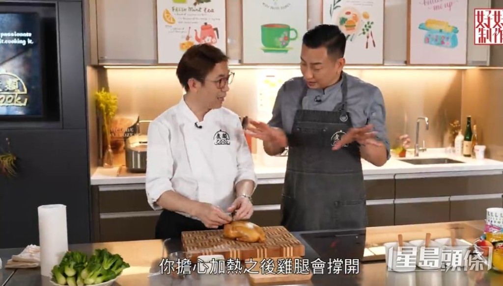 HOY TV煮食節目《煮題COOK》於去年播出大受歡迎,故開第二季。