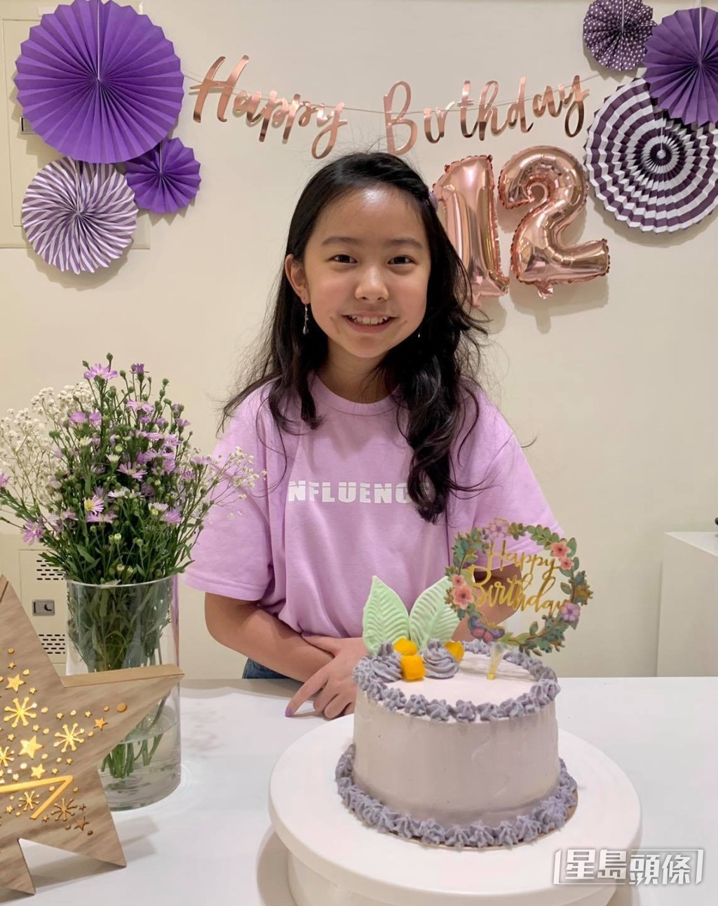 現家珠女13歲喇！