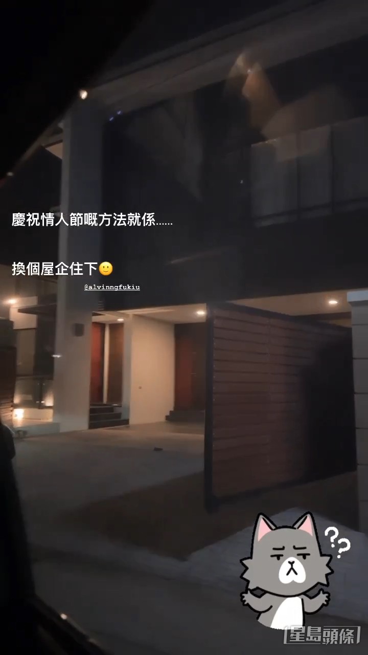 今年情人节玩都玩得豪过人！