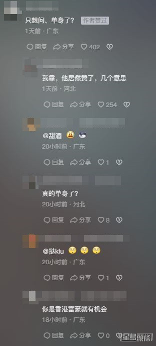 對於網民問到是否單身，陳自瑤竟然點讚該留言，旋即再次惹來離婚疑雲。