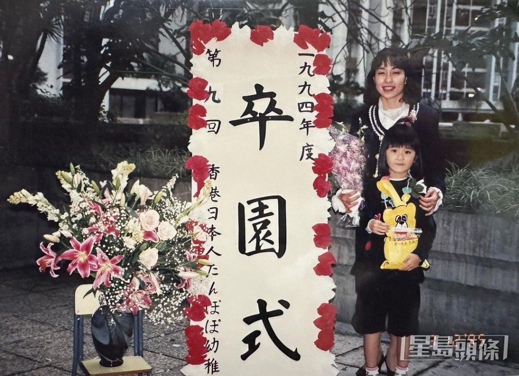 裕美也有貼出自己幼稚園畢業禮的照片,衣着樣貌與疑似父親的twitter完全一樣。後面是她當時的日本老師。