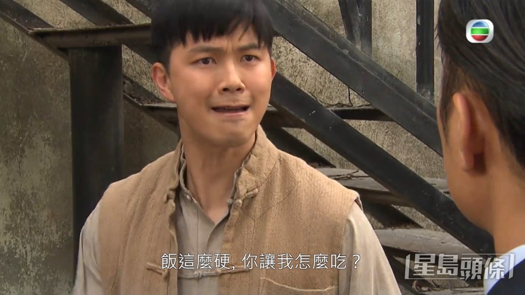 《愛．回家》的其中一集，劇情講述「Terry」李偉健的劇中《揸流灘》新增一個「舅父」角色，由於沒牙只能吃軟飯。