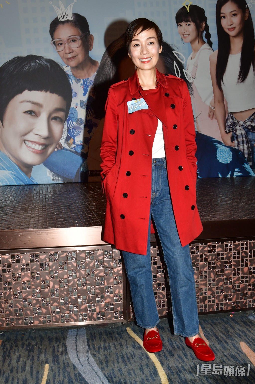 江美儀。